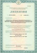 Нейродэнс ПКМ официальный сайт - denasdevice.ru ЧЭНС-Скэнар в Клинцах купить