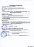 НейроДЭНС Кардио в Клинцах купить Нейродэнс ПКМ официальный сайт - denasdevice.ru 