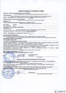 ДЭНАС-Остео 4 программы в Клинцах купить Нейродэнс ПКМ официальный сайт - denasdevice.ru 