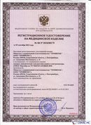 Дэнас - Вертебра 1 поколения купить в Клинцах Нейродэнс ПКМ официальный сайт - denasdevice.ru